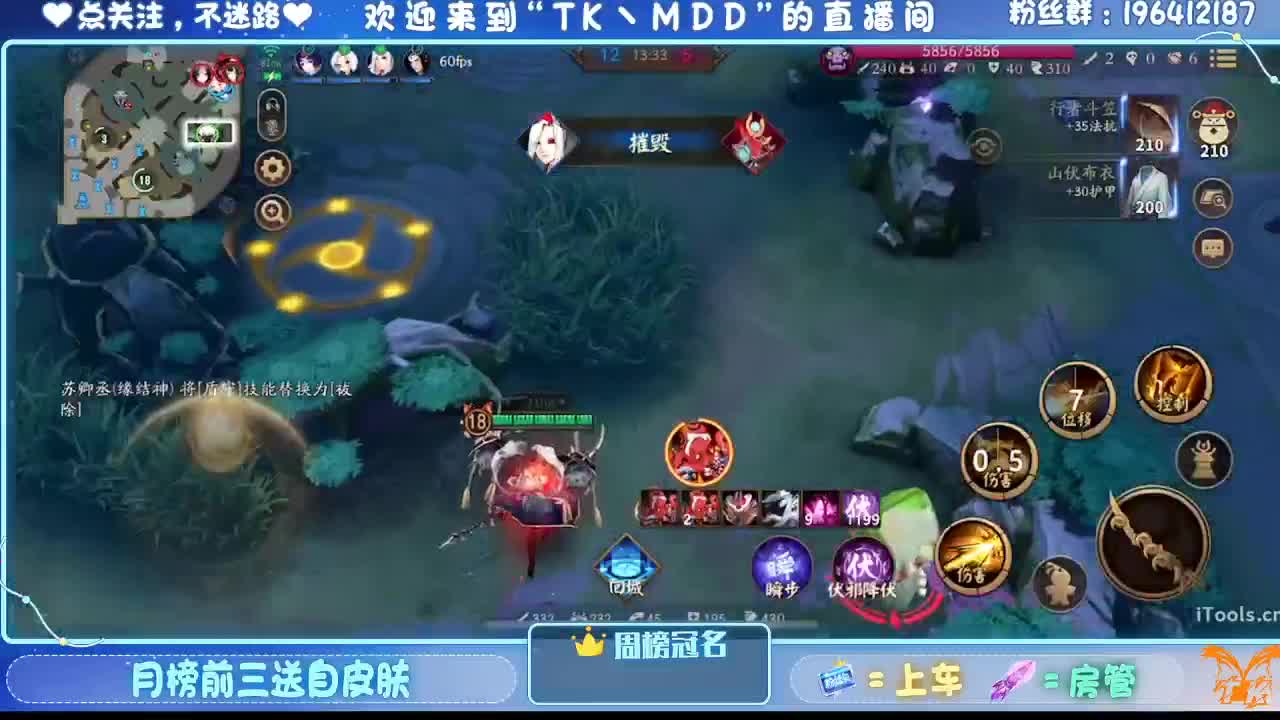 怪我太平庸 第4段