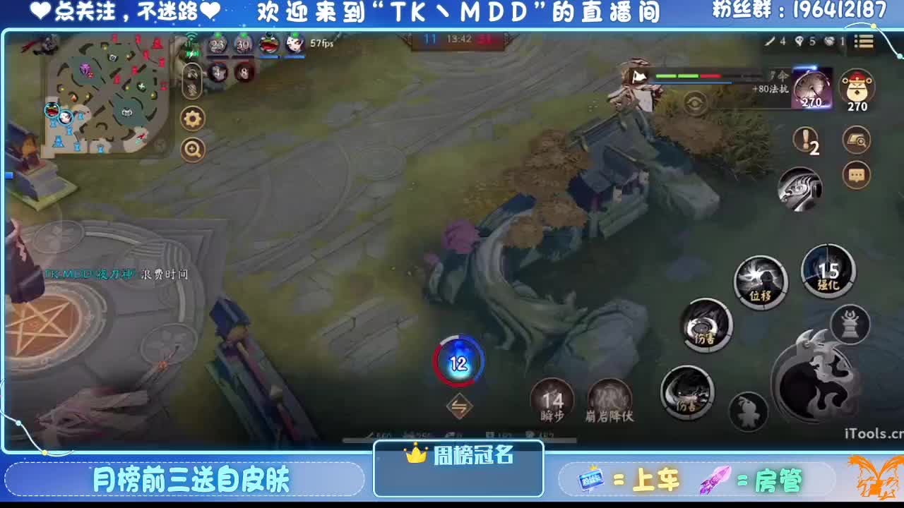 怪我太平庸 第6段