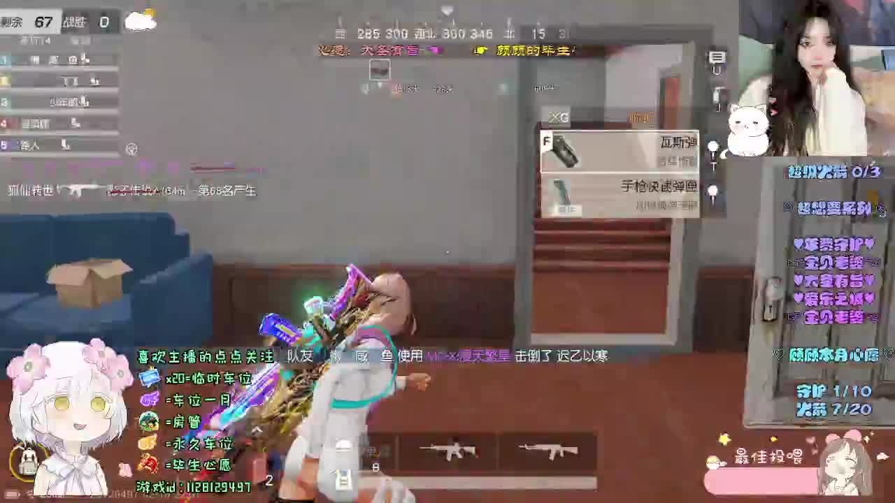 慵懒又温柔 第4段