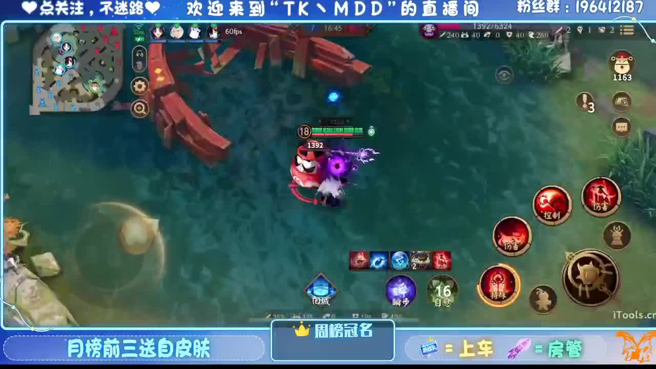 怪我太平庸 第8段