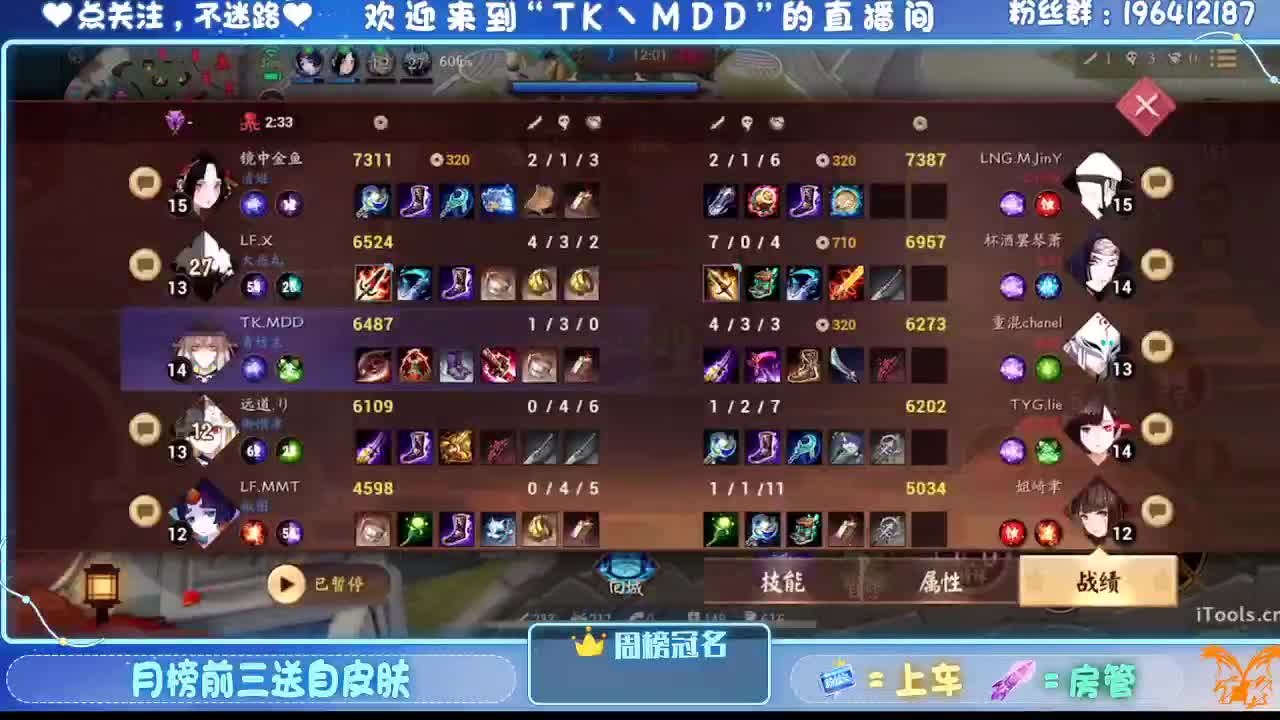 怪我太平庸 第9段