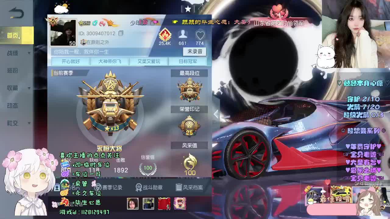 慵懒又温柔 第7段