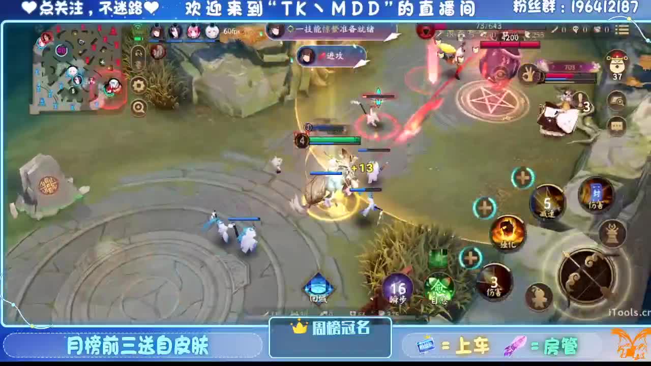 怪我太平庸 第10段