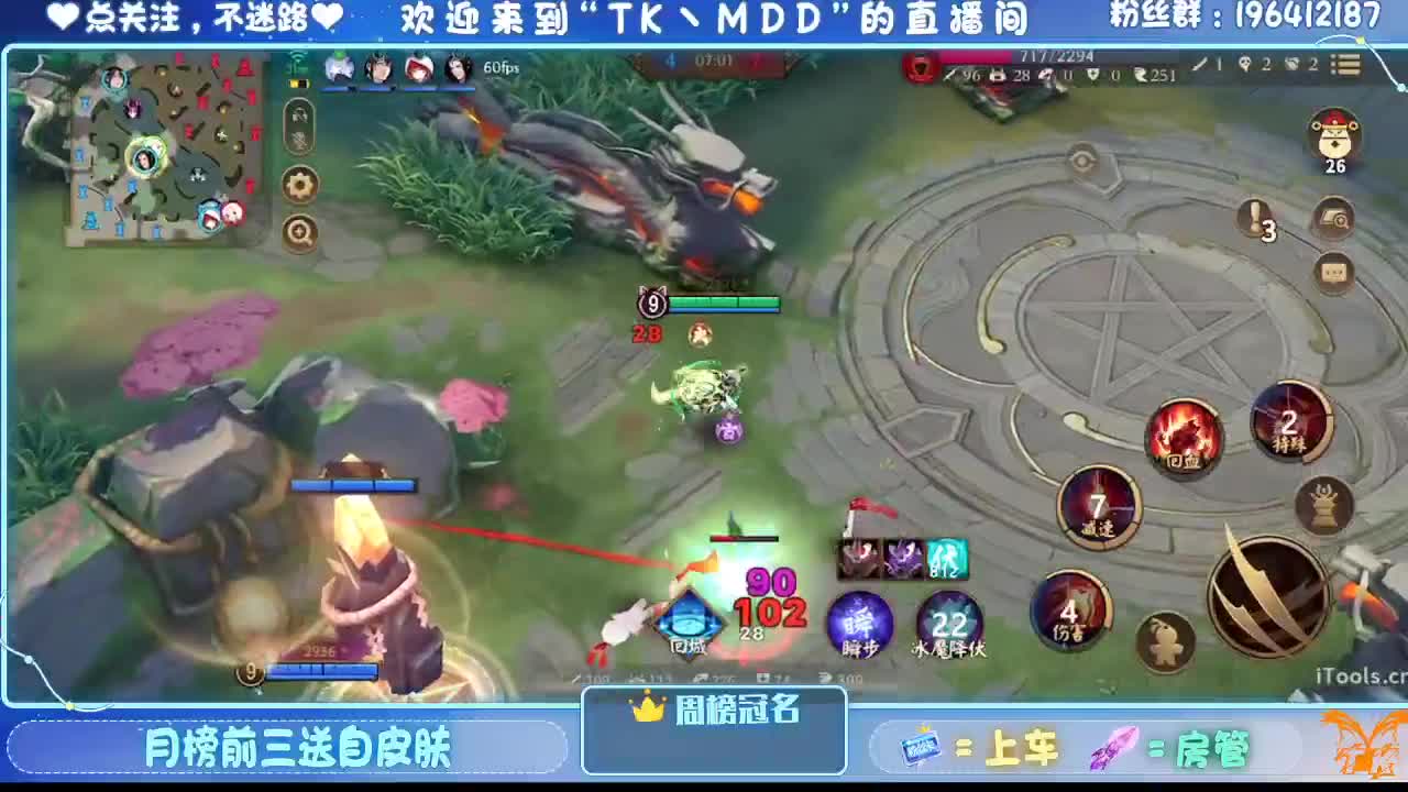 怪我太平庸 第11段