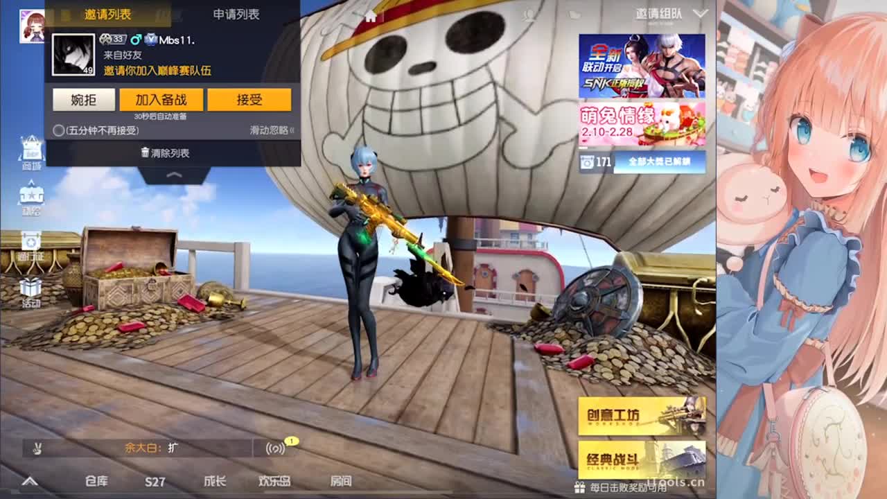吃颗糖就不苦了 第1段