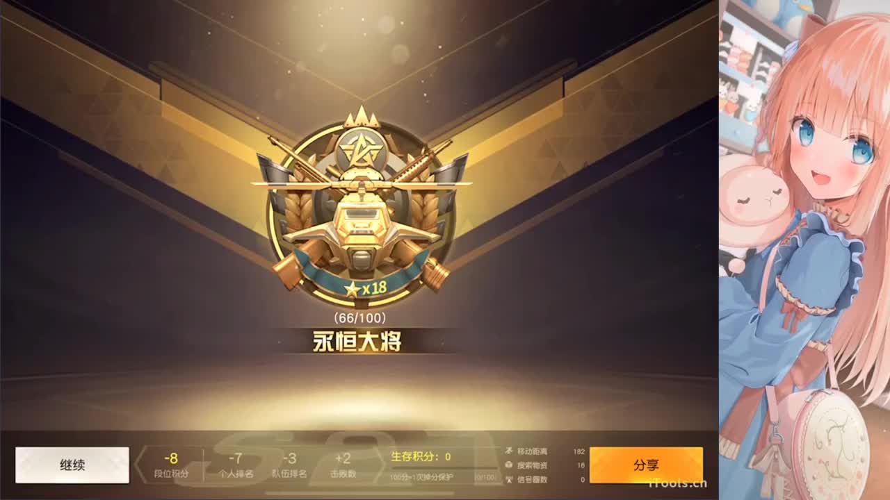 吃颗糖就不苦了 第6段