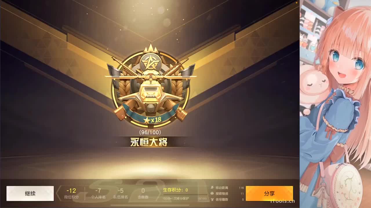 吃颗糖就不苦了 第7段