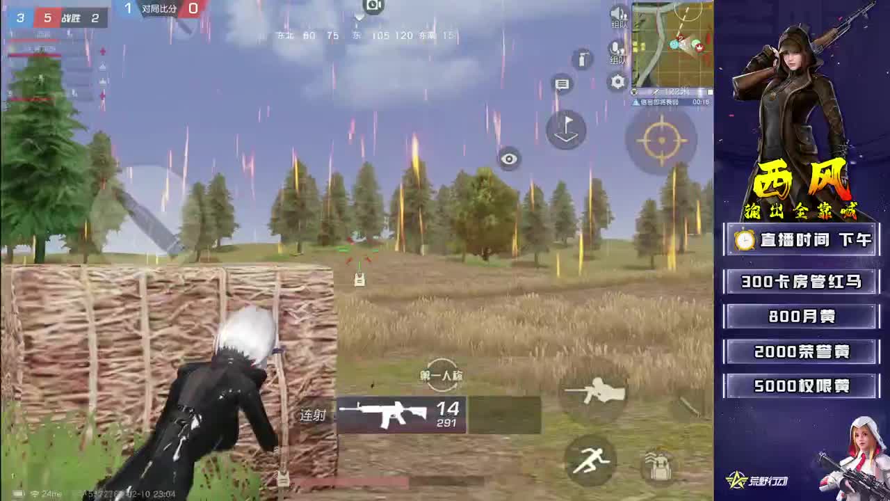 等我嚼口咖啡 第2段