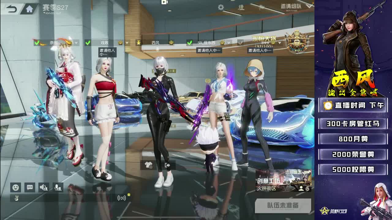 等我嚼口咖啡 第3段