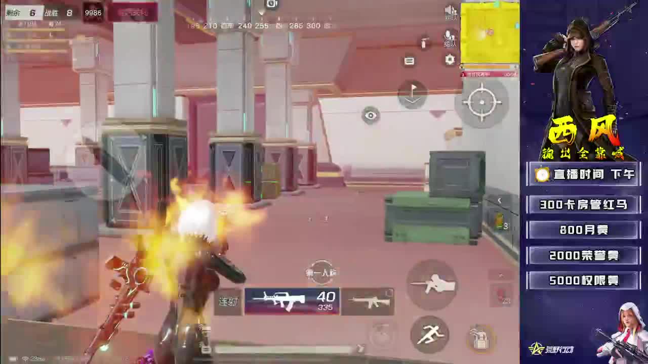 等我嚼口咖啡 第4段