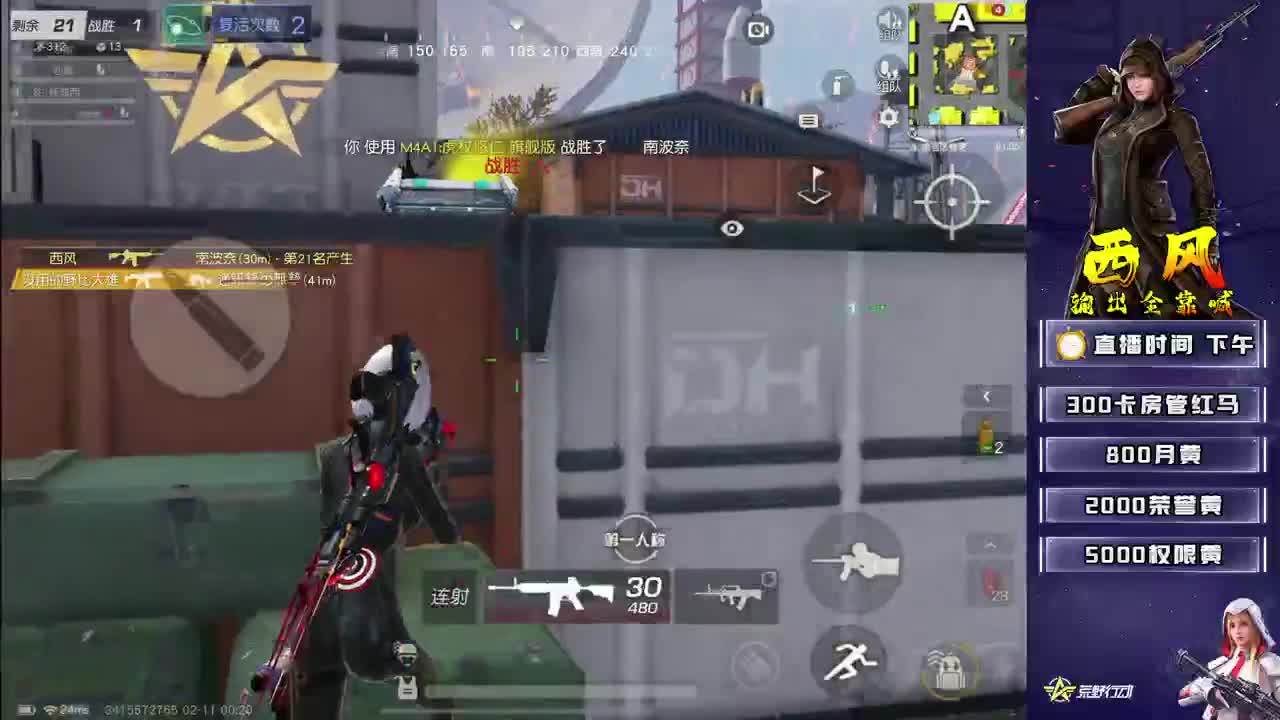 等我嚼口咖啡 第5段