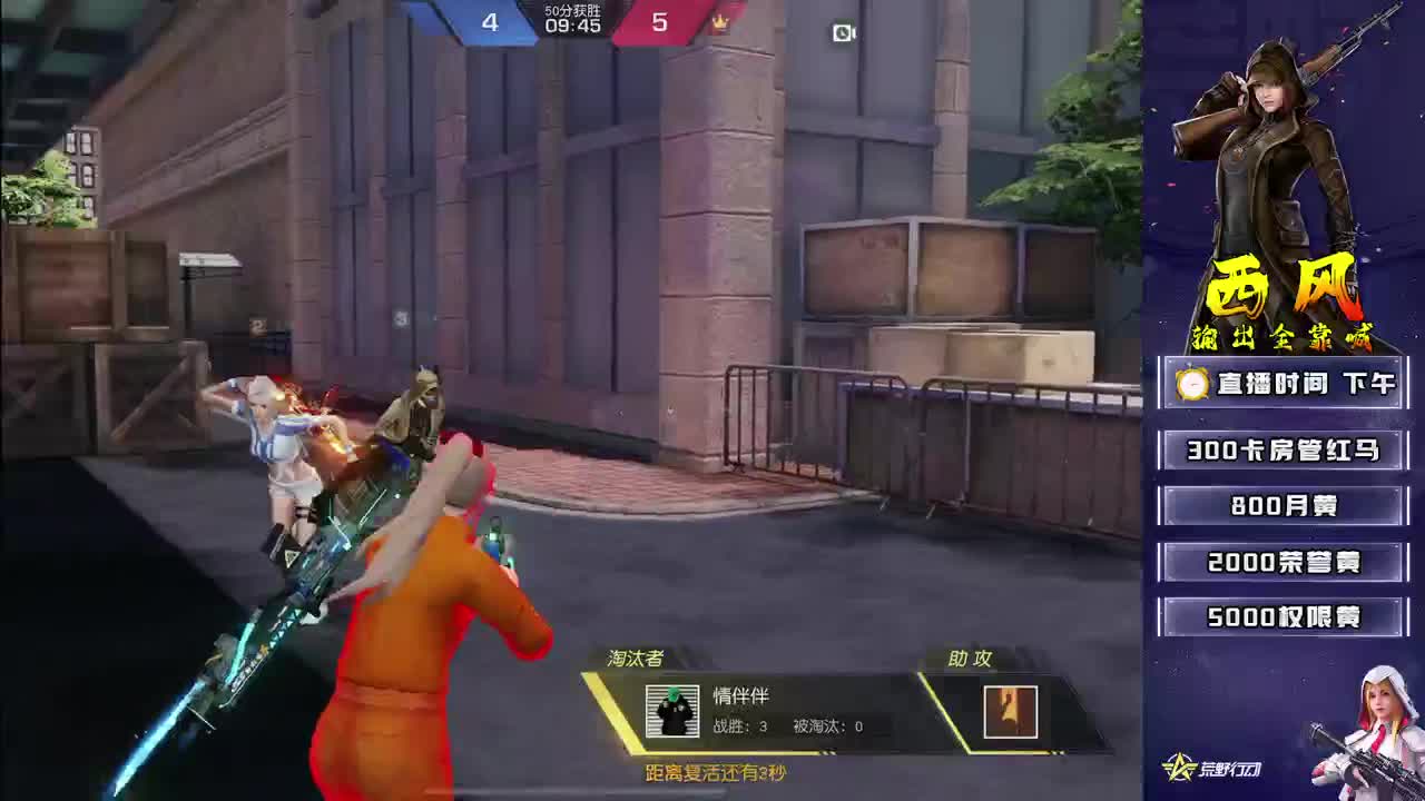 等我嚼口咖啡 第6段