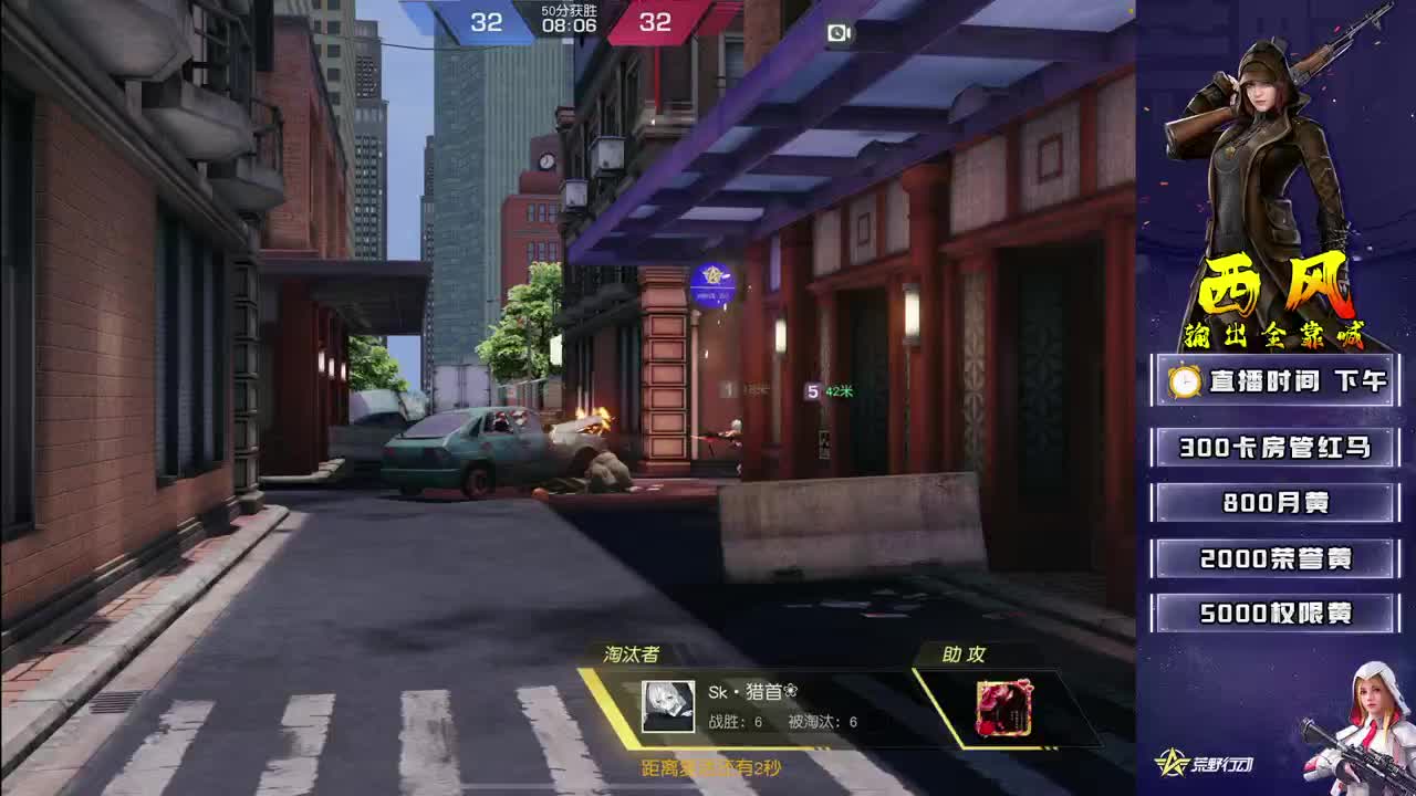 等我嚼口咖啡 第7段