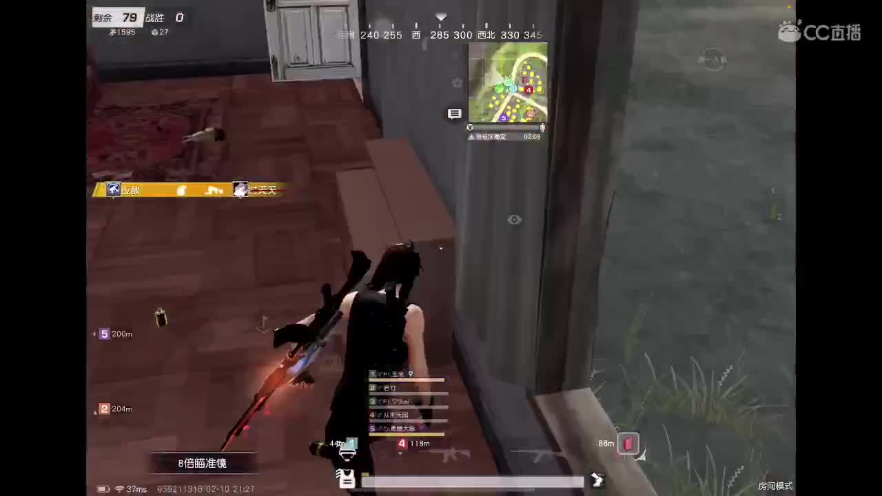 乖 退役演员上路? 第4段