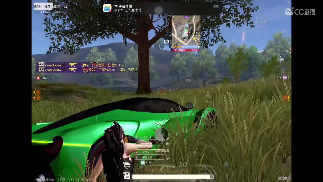 乖 退役演员上路? 第5段