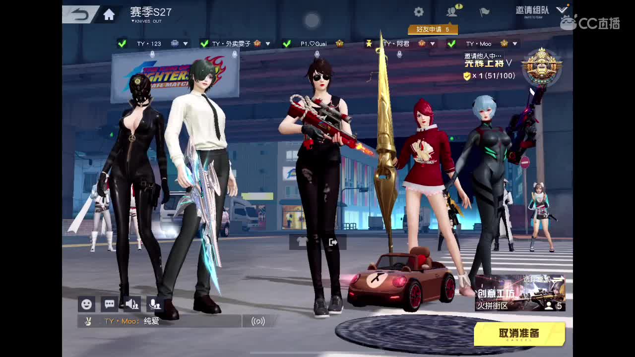 乖 退役演员上路? 第6段