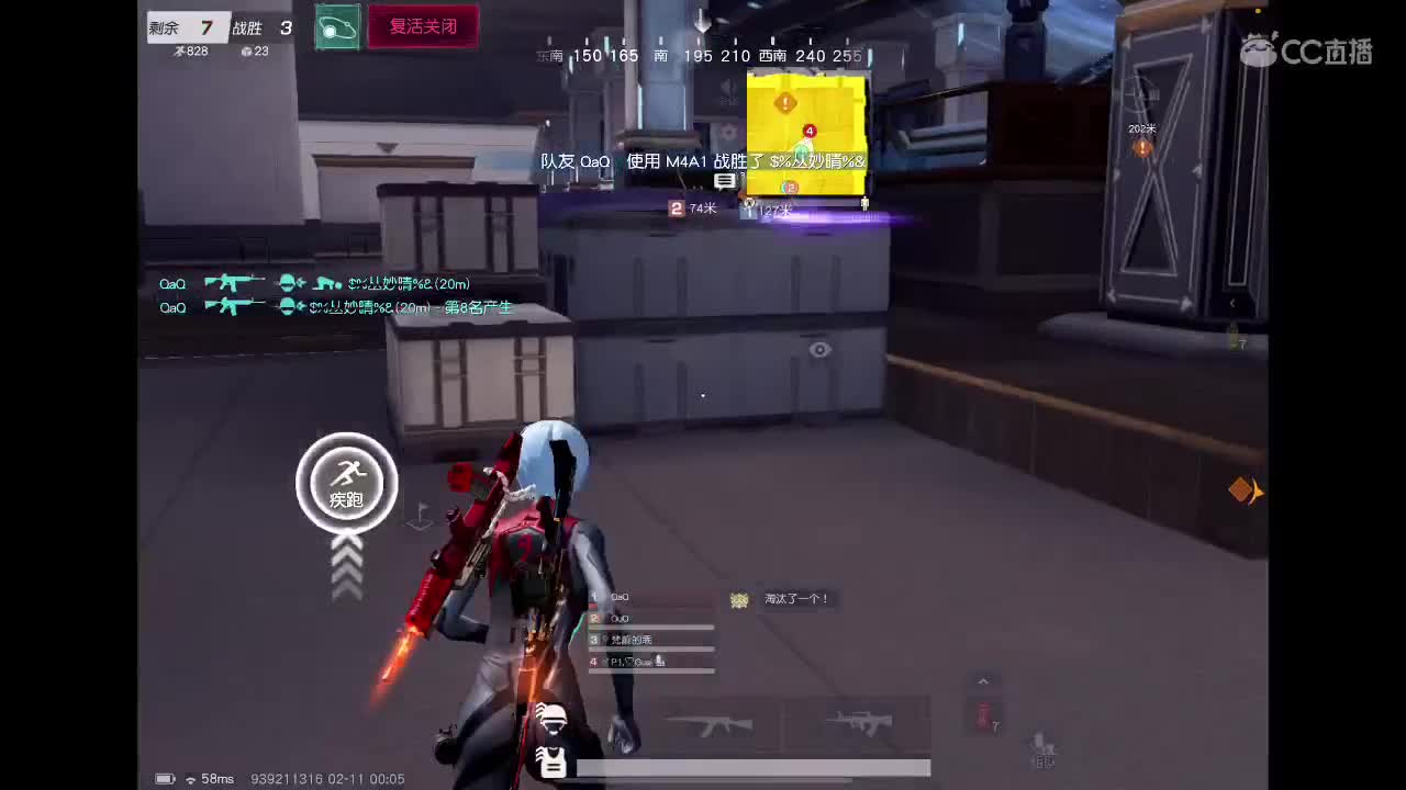 乖 退役演员上路? 第8段