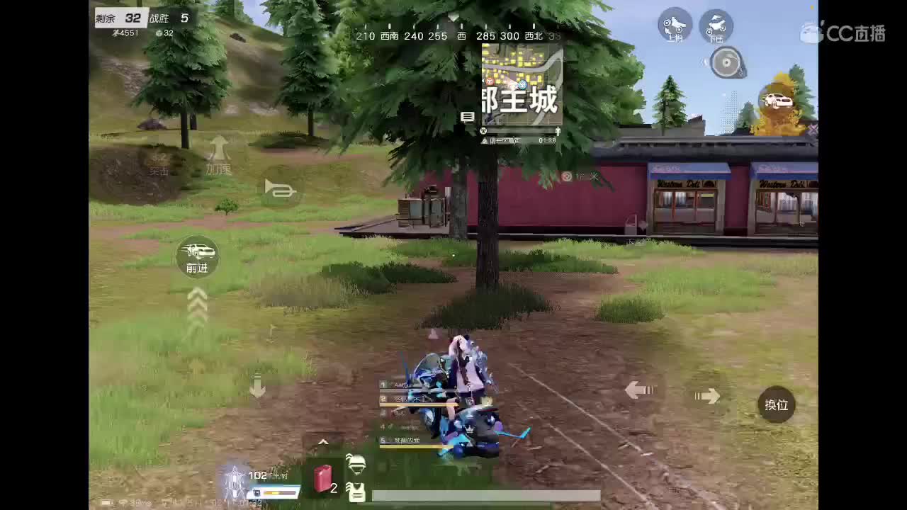 乖 退役演员上路? 第12段