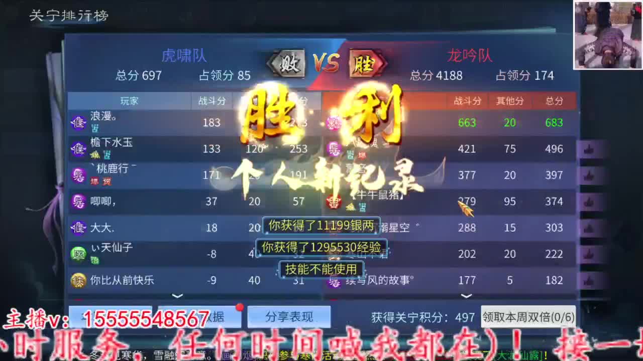 2023.02.10。 第1段