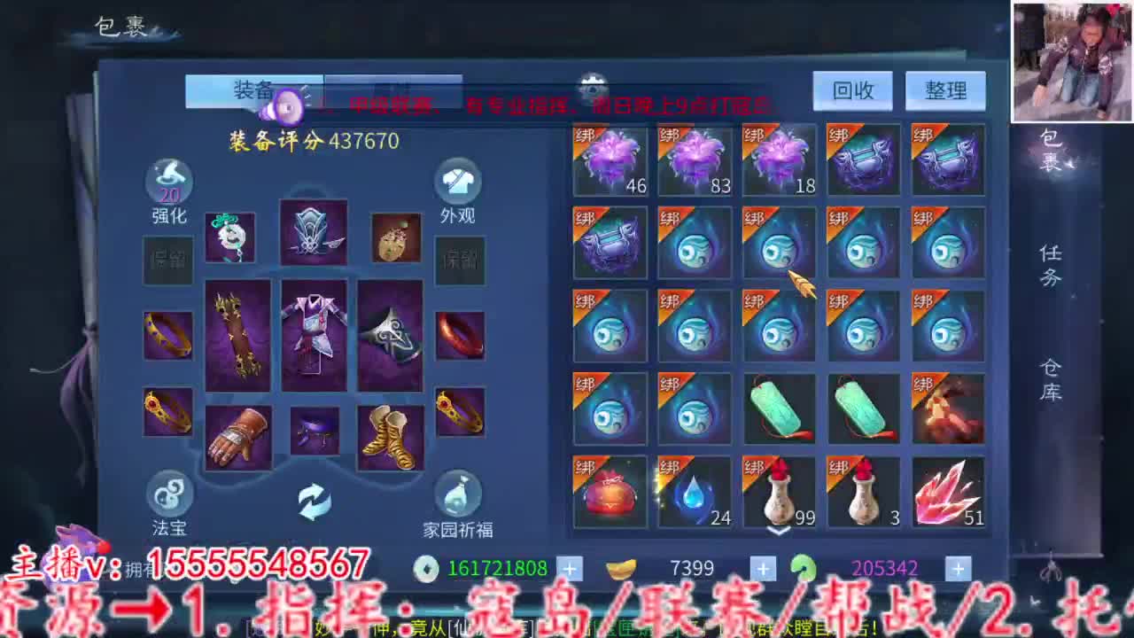 2023.02.10。 第2段