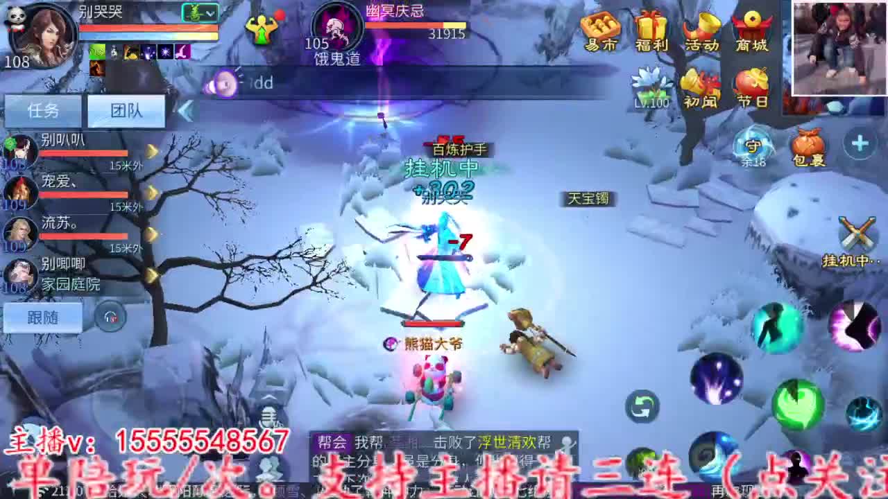 2023.02.10。 第3段
