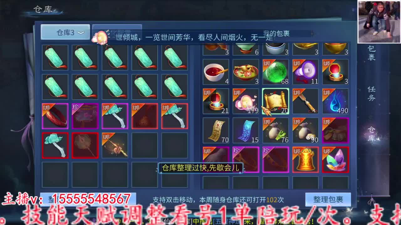 2023.02.10。 第8段