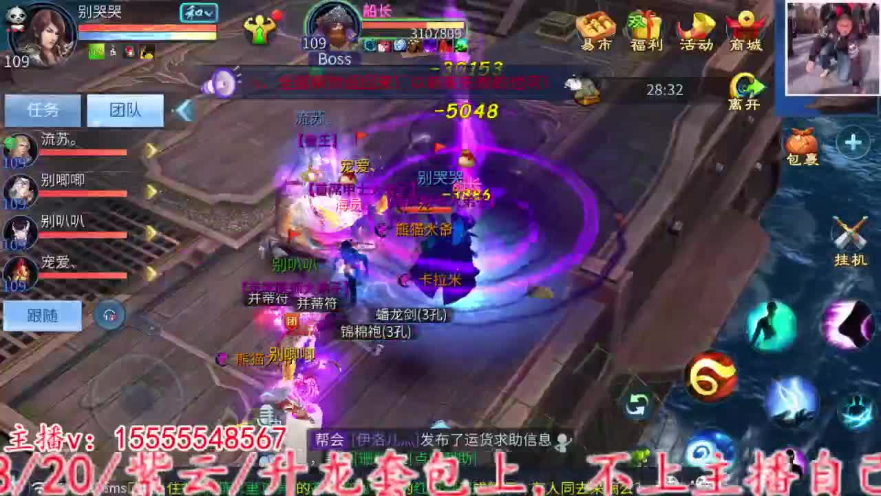 2023.02.10。 第11段