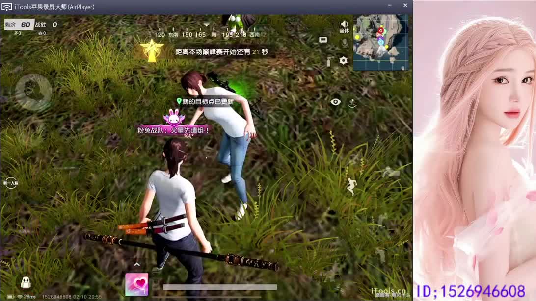 快乐卡拉米 第1段