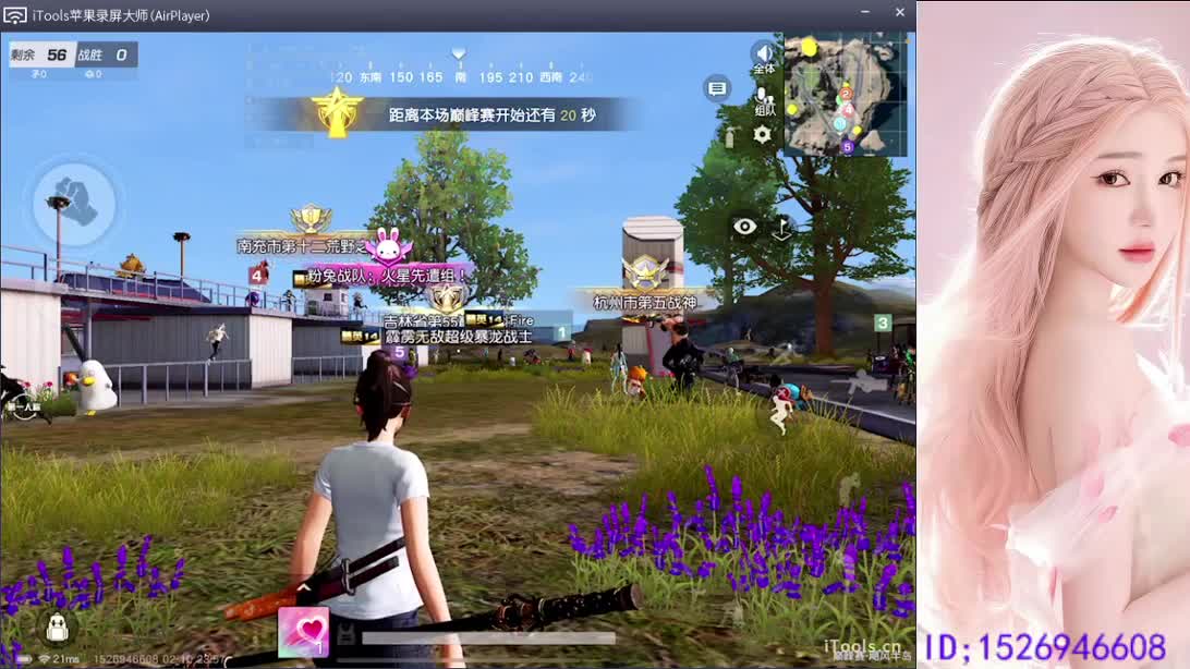 快乐卡拉米 第7段