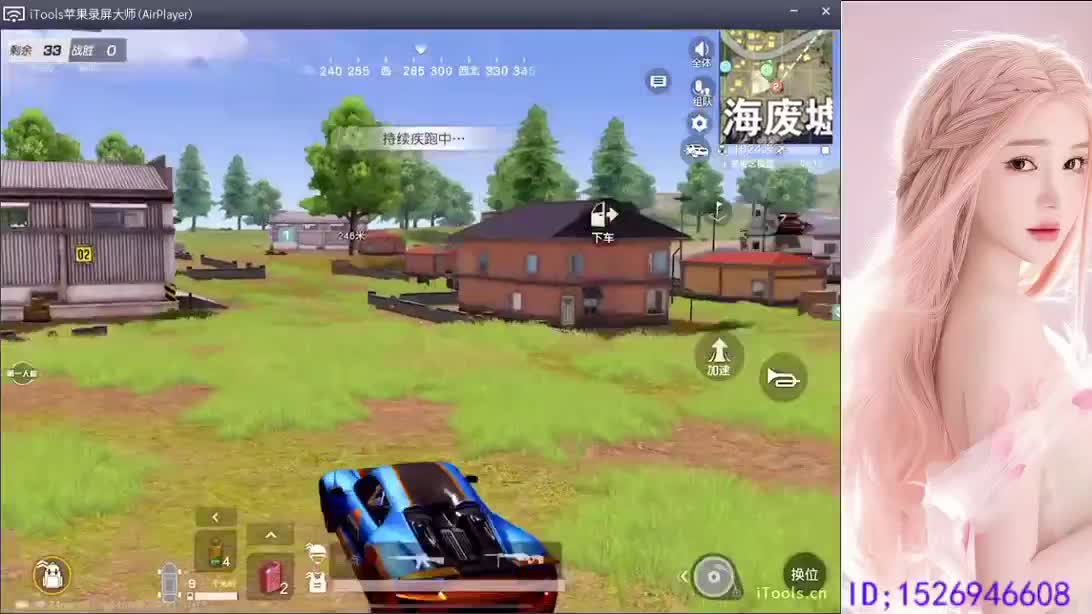 快乐卡拉米 第10段