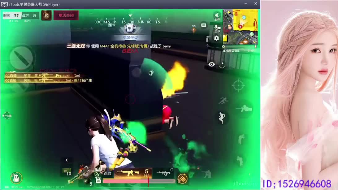 快乐卡拉米 第12段