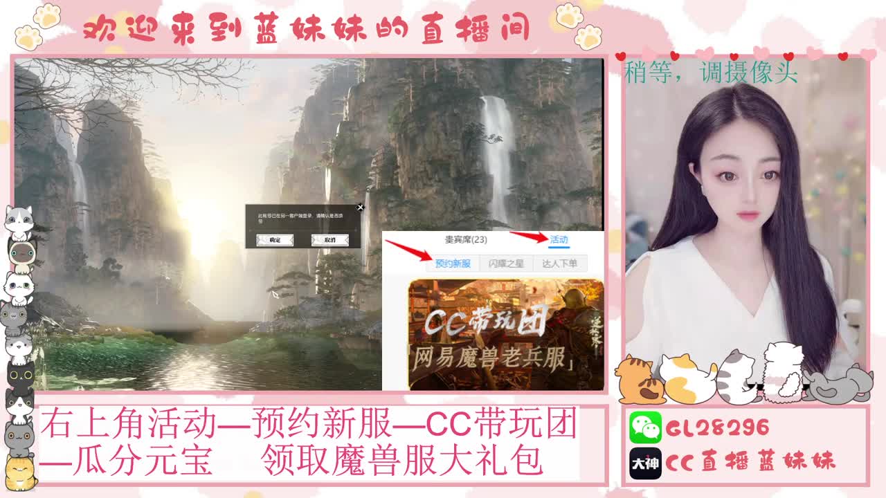 H舞阳   抽30W元宝！ 第1段