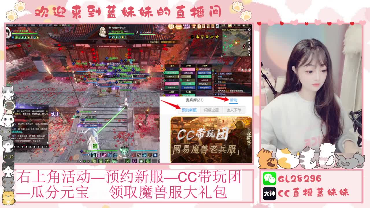 H舞阳   抽30W元宝！ 第2段