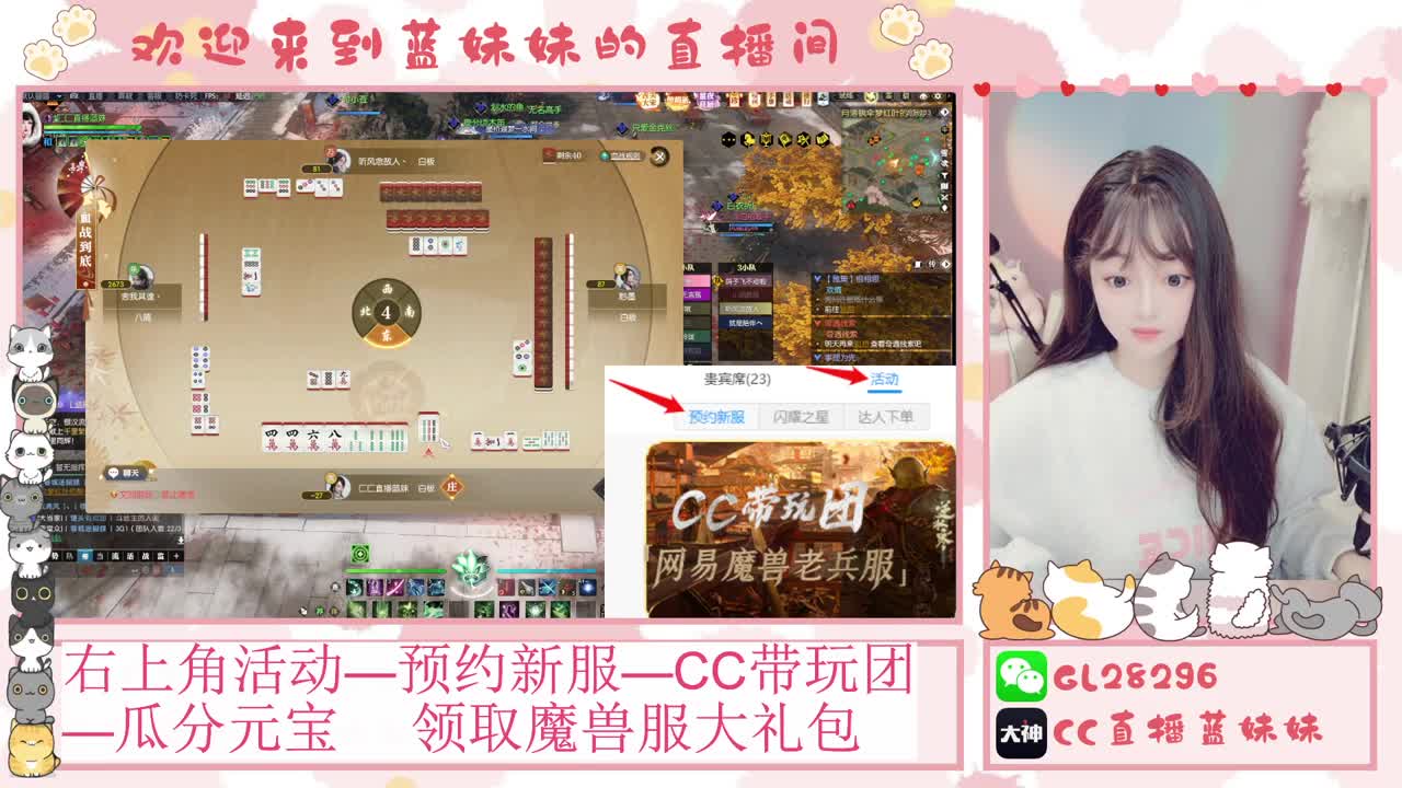 H舞阳   抽30W元宝！ 第3段