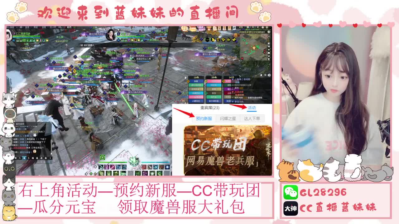 H舞阳   抽30W元宝！ 第4段