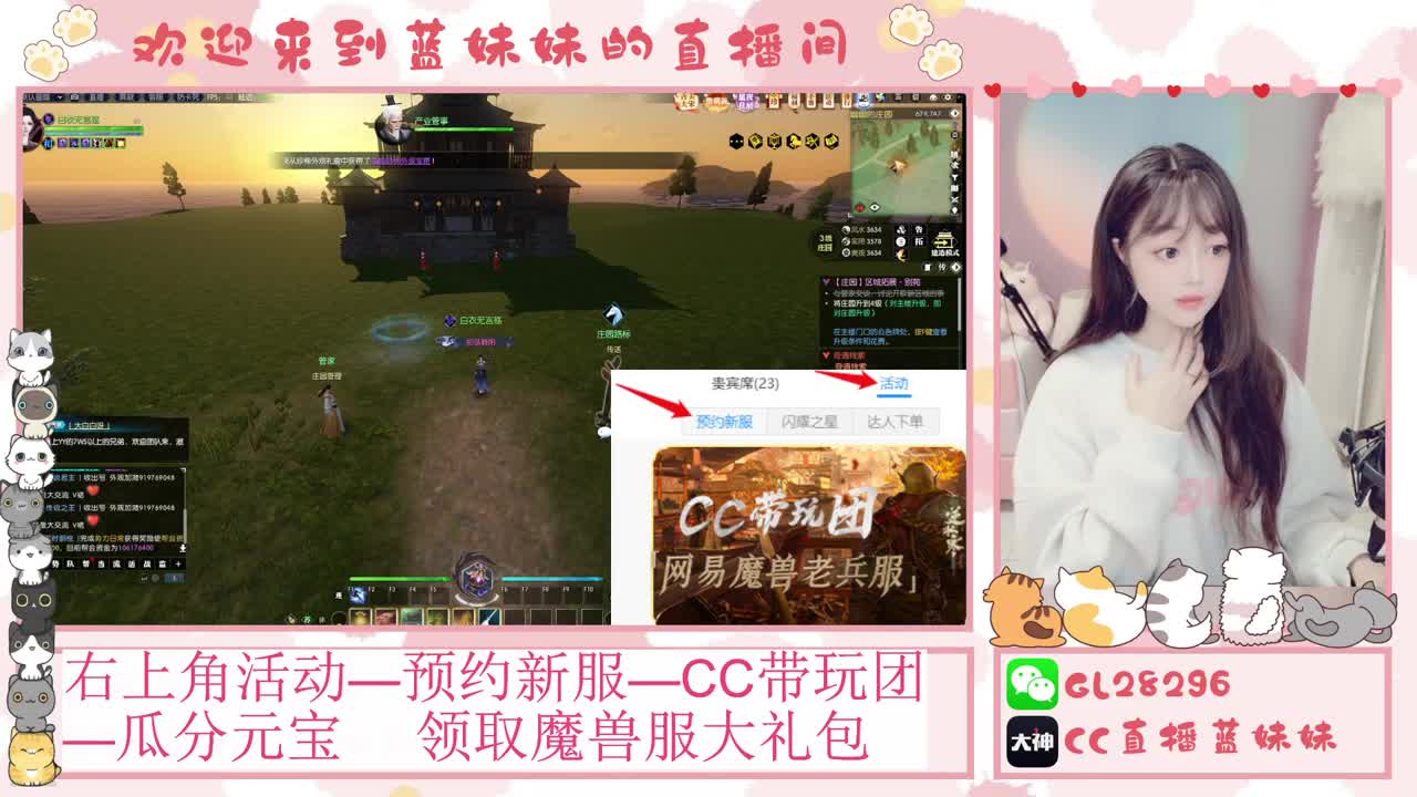 H舞阳   抽30W元宝！ 第5段