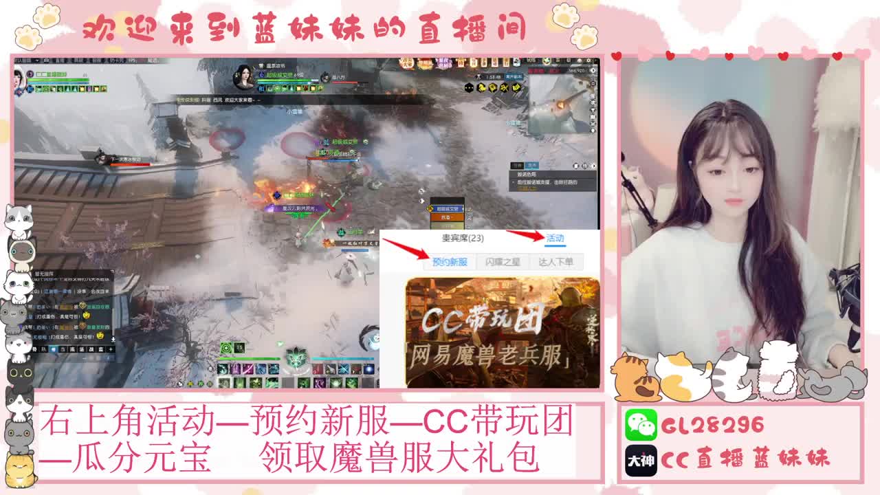 H舞阳   抽30W元宝！ 第6段