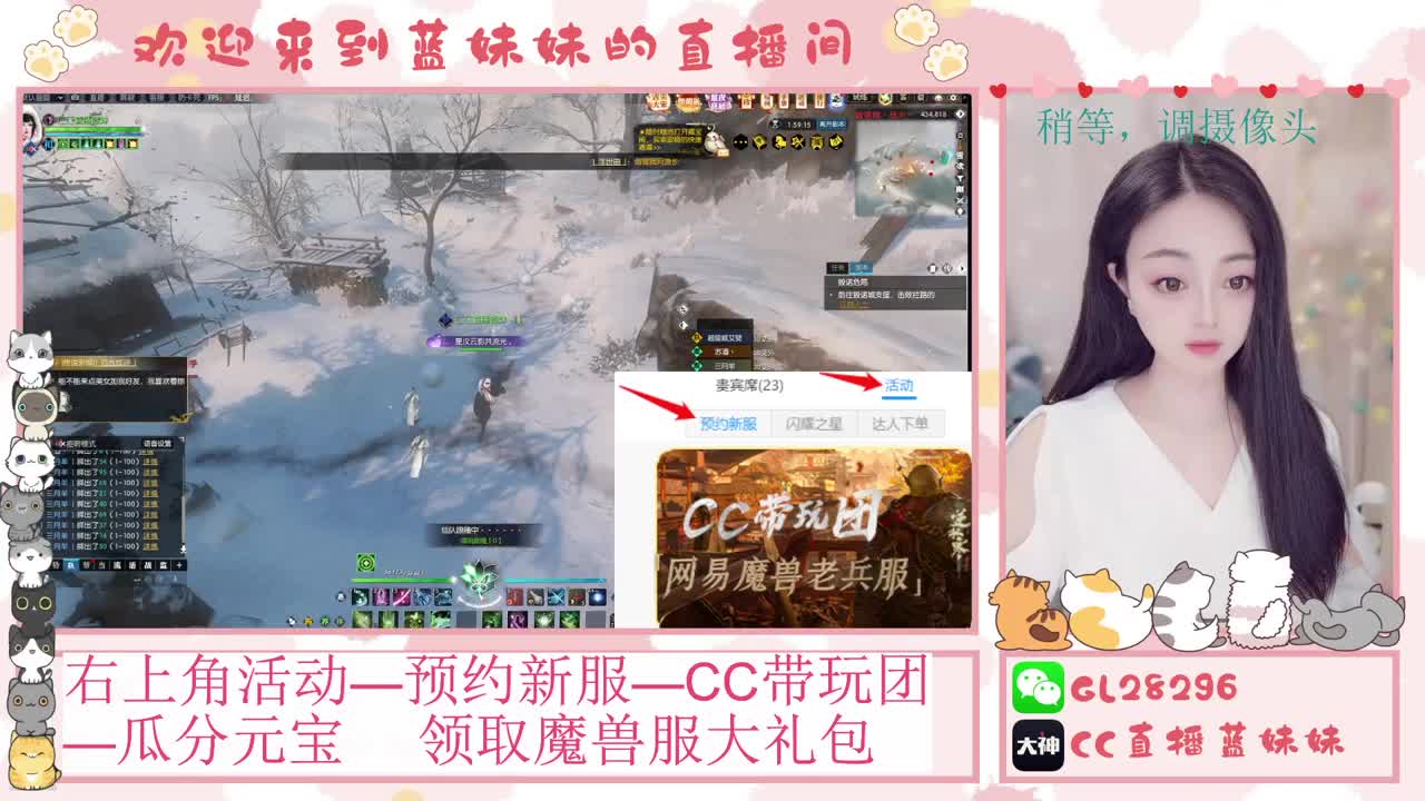 H舞阳   抽30W元宝！ 第7段