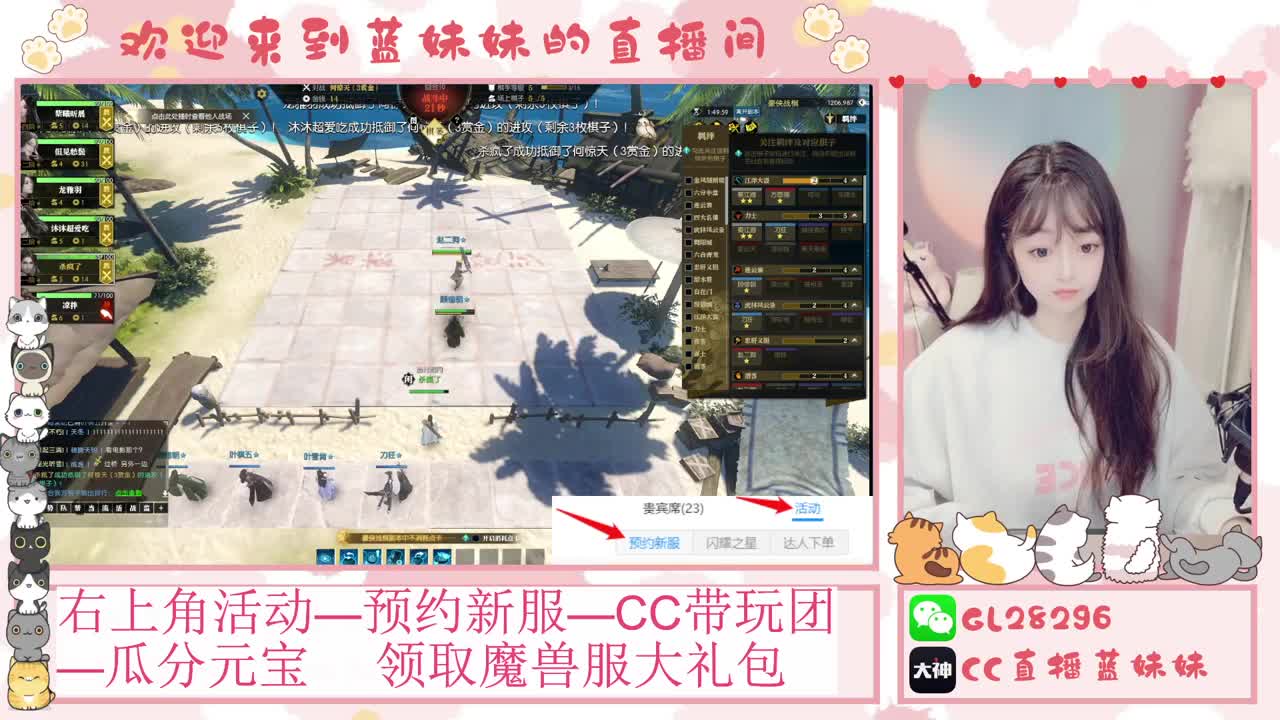 H舞阳   抽30W元宝！ 第8段