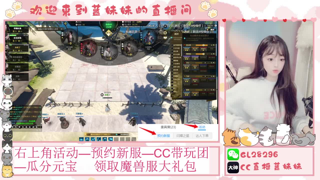 H舞阳   抽30W元宝！ 第9段