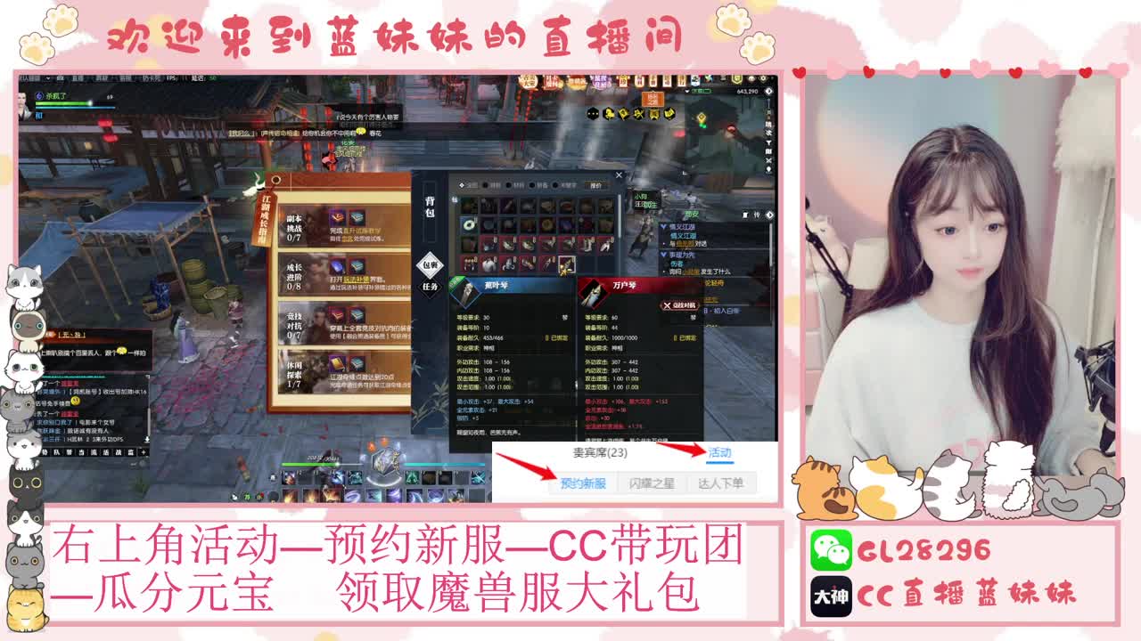 H舞阳   抽30W元宝！ 第10段