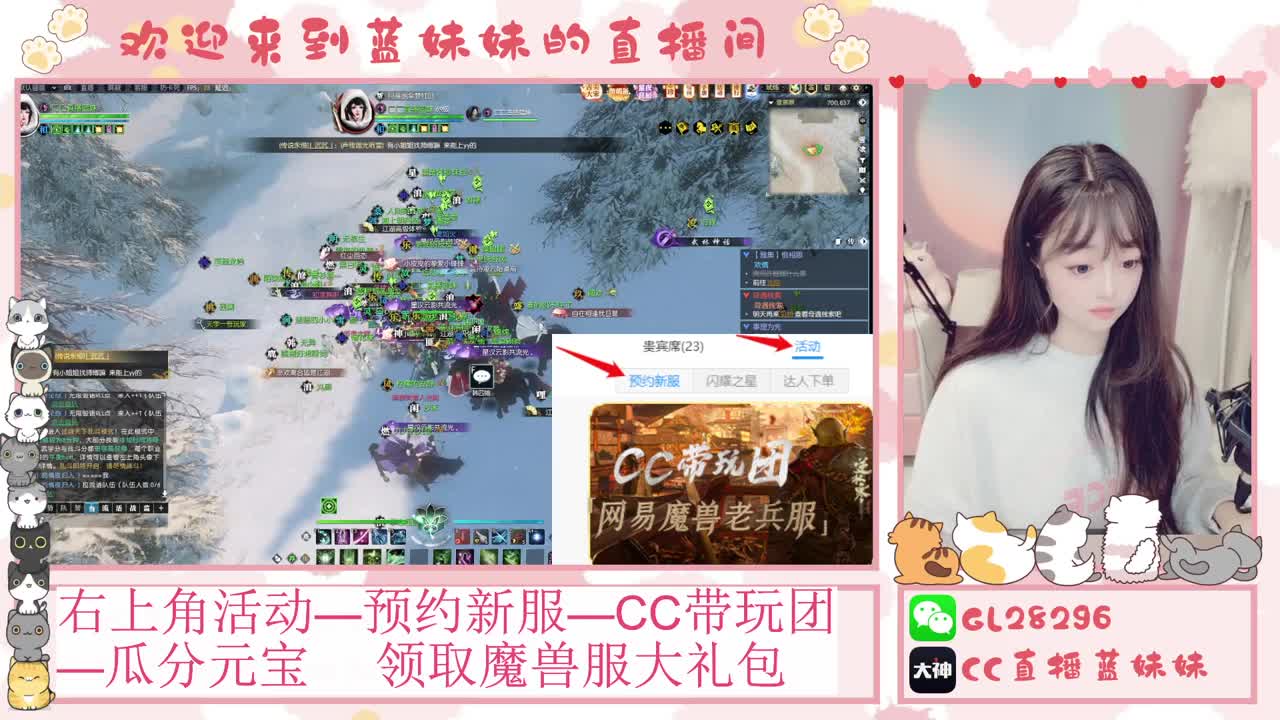 H舞阳   抽30W元宝！ 第11段