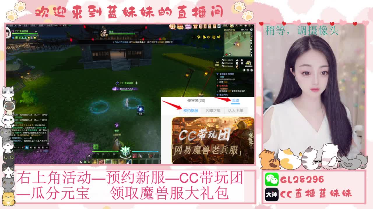 H舞阳   抽30W元宝！ 第12段