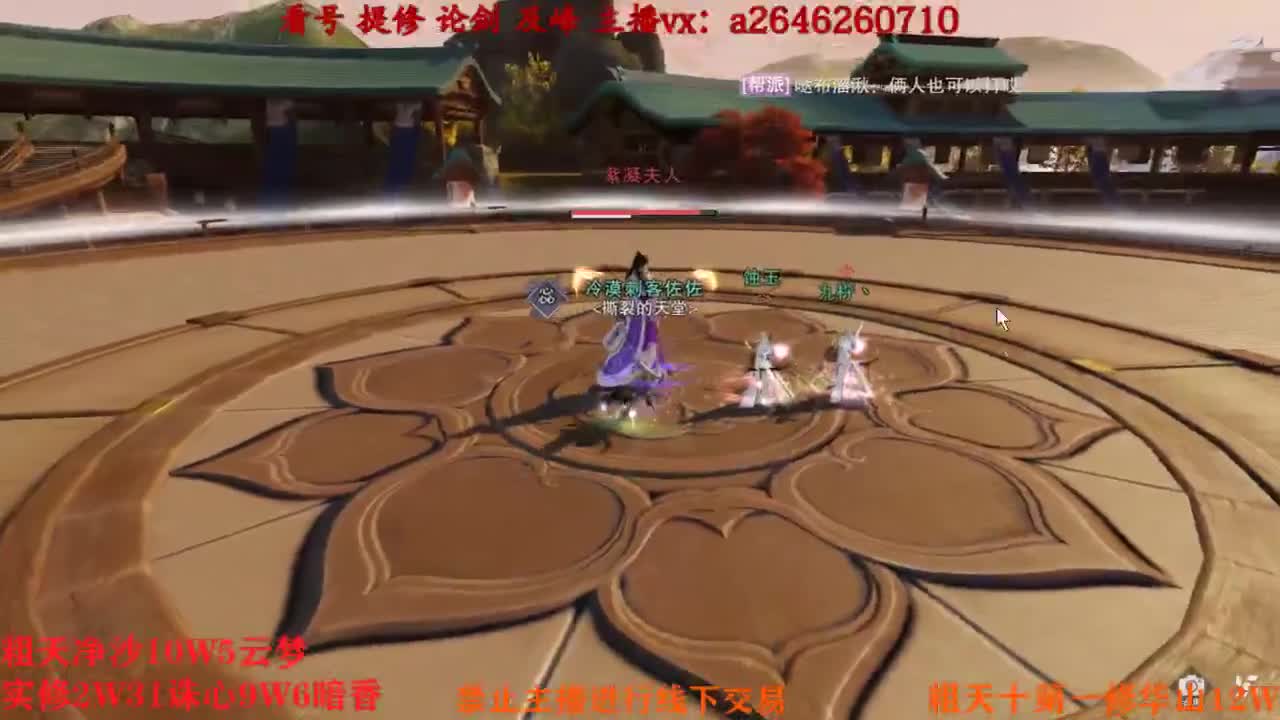 吃吃喝喝又一天 第5段