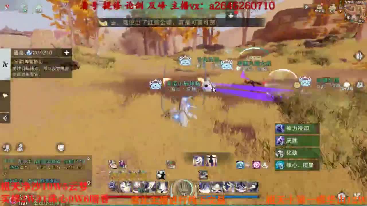 吃吃喝喝又一天 第6段