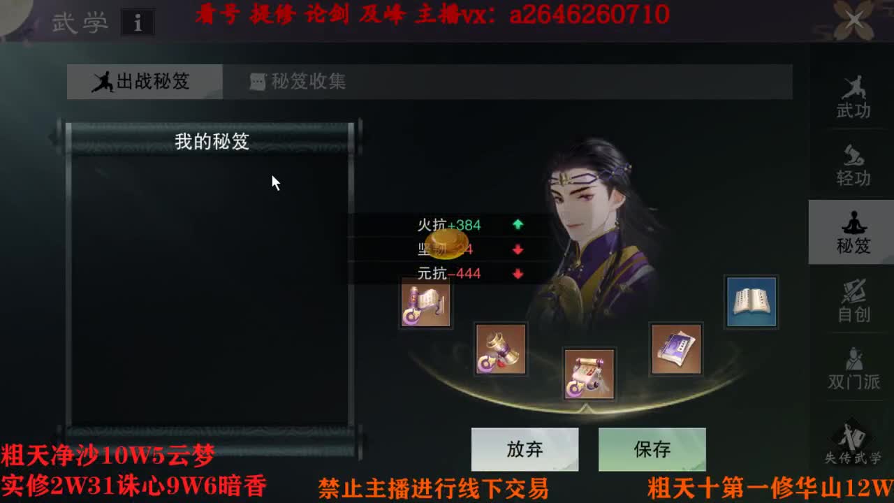吃吃喝喝又一天 第7段