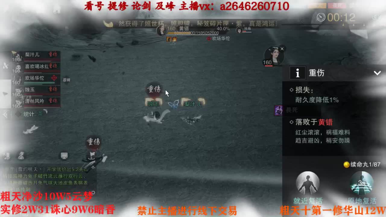 吃吃喝喝又一天 第10段