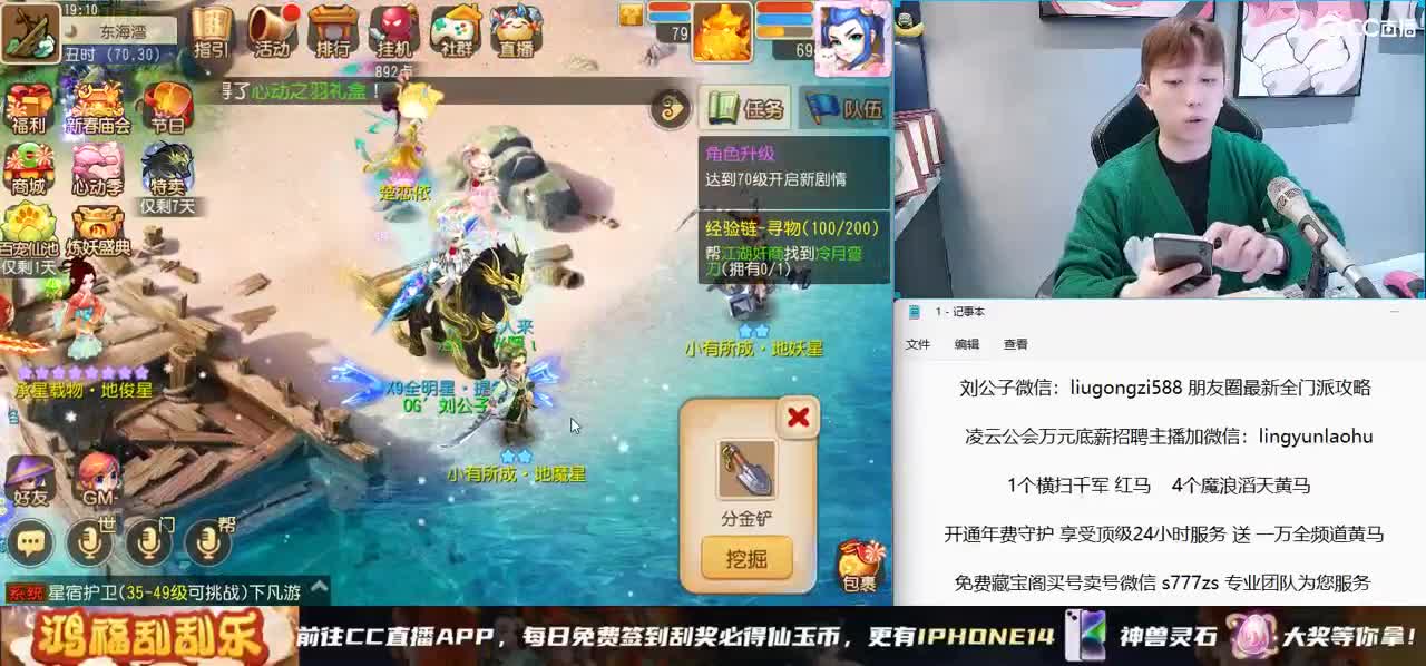 免费接所有资源 第1段