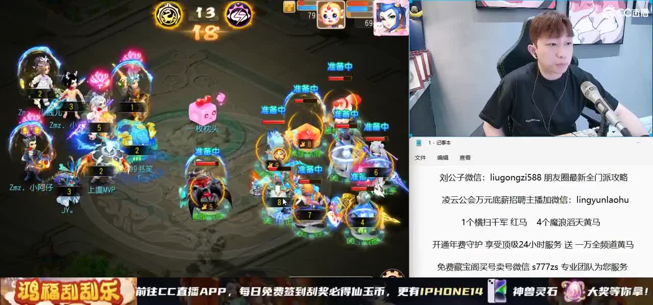 免费接所有资源 第3段