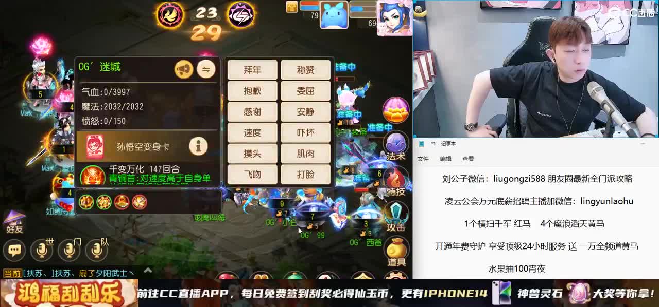 免费接所有资源 第8段